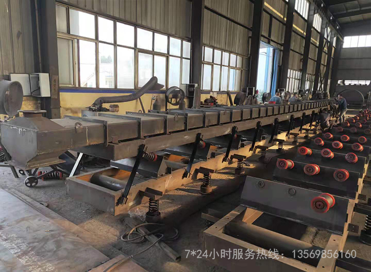 振動輸送機(jī)