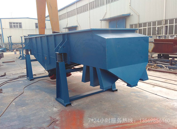 震動(dòng)篩選機(jī)