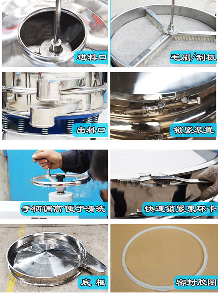 強(qiáng)力振動(dòng)篩