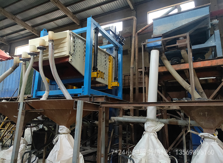 擺式振動(dòng)篩